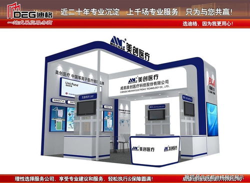 第61屆2021年秋季全國制藥機械博覽會展臺設計搭建專業(yè)服務