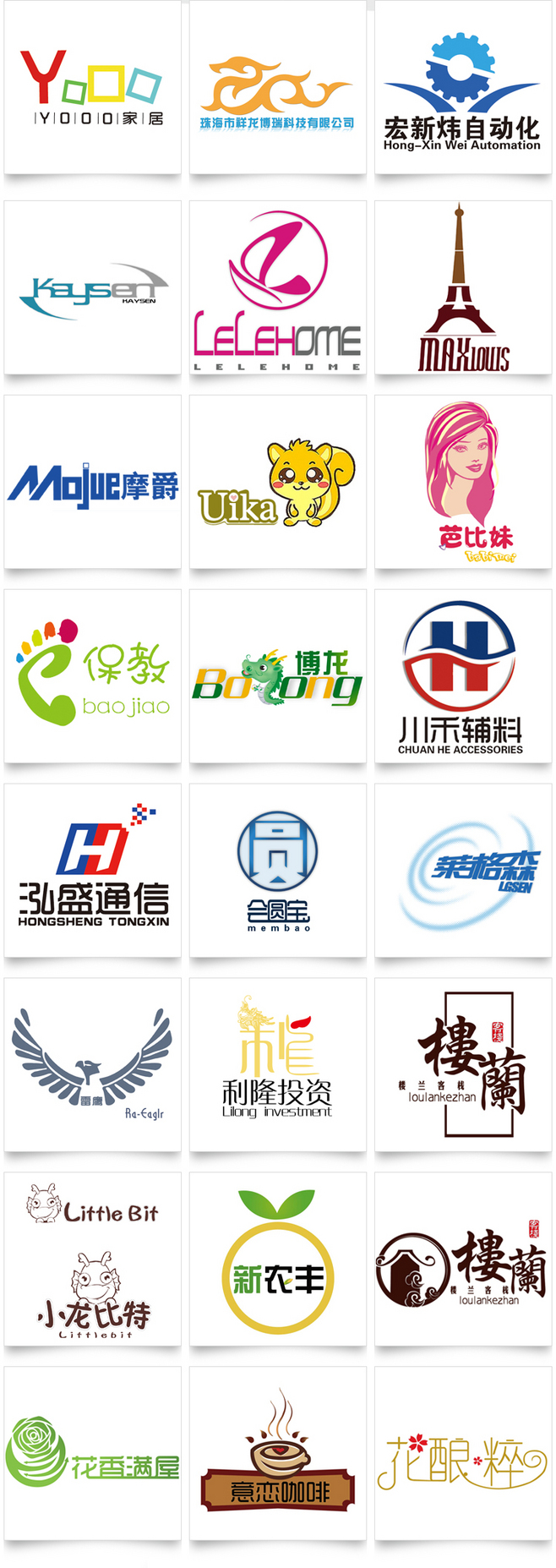 以專業設計為旗艦店鑄就品牌靈魂 專業logo與商標設計的價值