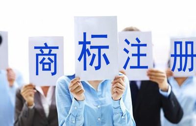鶴壁商標(biāo)一站式服務(wù) 注冊(cè)、申請(qǐng)、轉(zhuǎn)讓、查詢及專業(yè)代理指南