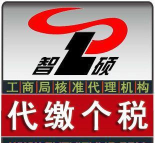 內(nèi)外資企業(yè)設(shè)立登記代理機(jī)構(gòu)全攻略 價(jià)格、服務(wù)商選擇與商標(biāo)代理須知