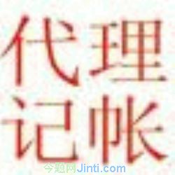 合肥會(huì)計(jì)代賬與企業(yè)登記代理服務(wù)解析 專業(yè)助力企業(yè)高效成長(zhǎng)